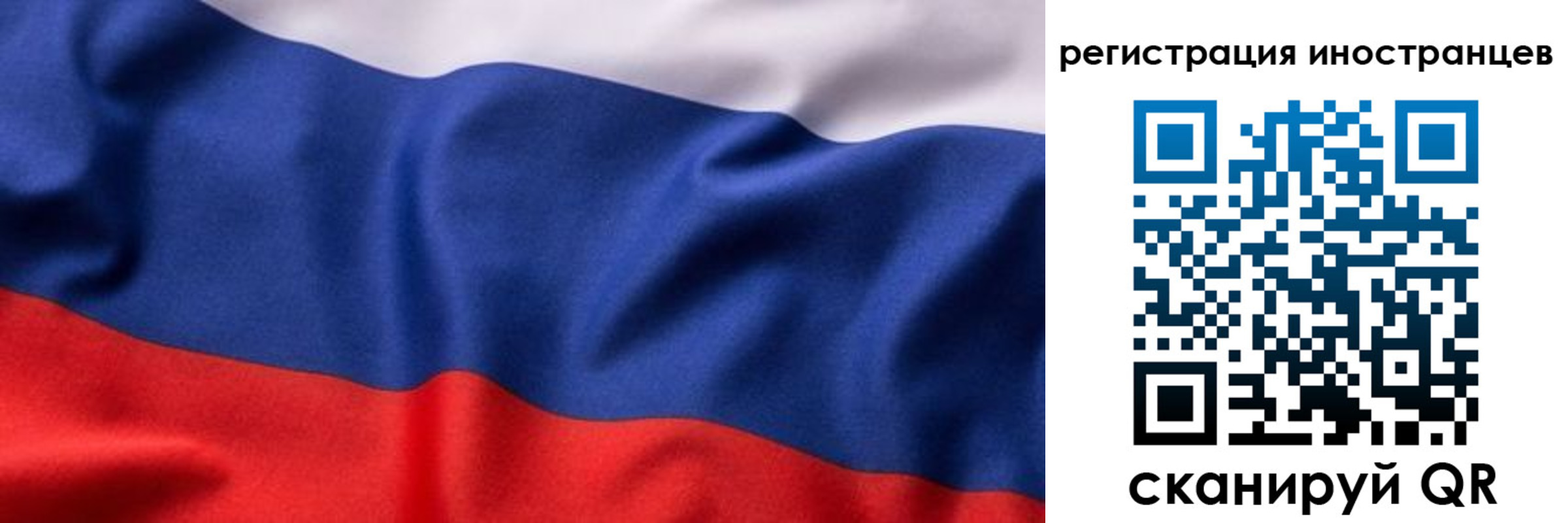 временная регистрация надежно в Гороховце