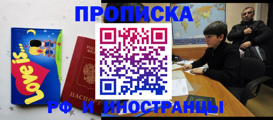 пропишу в квартире в Гороховце