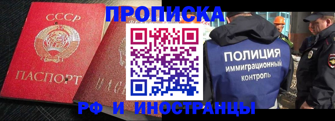 регистрация для школы в Гороховце